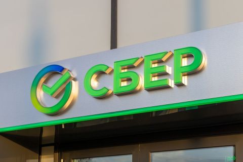 Сбербанк рассчитал, насколько обесценятся деньги в России к концу года Сбербанк рассчитал, насколько обесценятся деньги в России к концу года