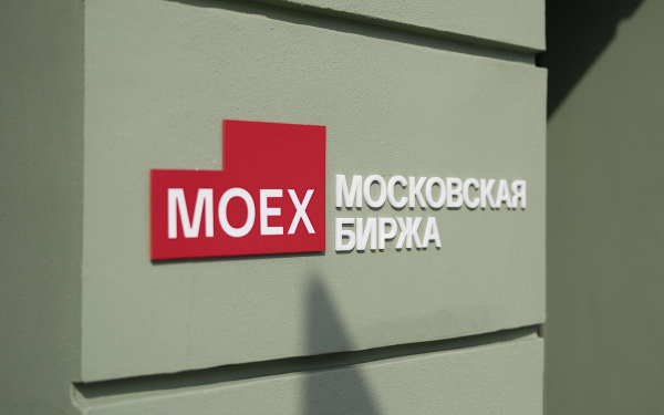 Мосбиржа начнет рассчитывать новый индекс денежного рынка RUSFAR
Мосбиржа начнет рассчитывать новый индекс денежного рынка RUSFAR