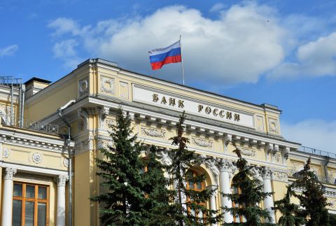 Снизит ли ЦБ ключевую ставку 24 июля, рассказал эксперт Снизит ли ЦБ ключевую ставку 24 июля, рассказал эксперт