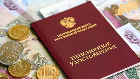 Соцфонд объяснил, кому положена доплата к пенсии в 2026 году Соцфонд объяснил, кому положена доплата к пенсии в 2026 году