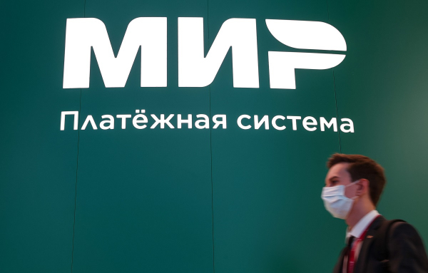 Как платить за границей: 6 способов оплаты за рубежом Как платить за границей: 6 способов оплаты за рубежом